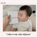 희다네집 | 육아휴직 중 여권 만들기! 7개월 아기 여권 발급 리얼후기