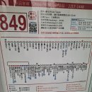 꼬마방 | 우라이 여행, 우라이 꼬마기차, 우라이 폭포 관람 및 풀문스파 후기