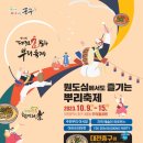 논두렁추어칼국수 이미지