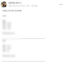 노력의 천재 헬스&PT 네이버블로그