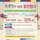홍삼전시판매장