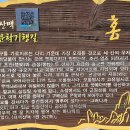 벌교행정복지센터 이미지