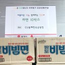 CU동해천곡공원점 이미지