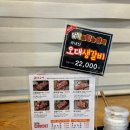 달마설렁탕&숯불갈비문화점 이미지