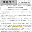 유니트론보청기인천서구점 이미지