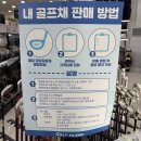 스크래치 2.0 입문 | 하남 중고골프채매입 10년 넘은 테일러메이드 버너 중고아이언세트 팔고 현금 받은 후기