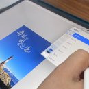 나도 캘리그라피 작가 | 아이패드 디지털 캘리 6주 수업 종료 후기ㅣ김나 캘리그라피