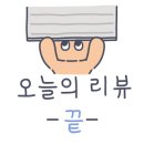 플랜비 민박 이미지
