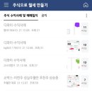 디와이대영 네이버블로그