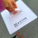 궁잔기지떡원주점 이미지