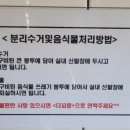 더꼬몽