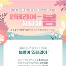 스페이스인테리어 - 광산구 신가번영로24번길 8 | 스페이스인테리어