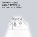 동현약국 이미지