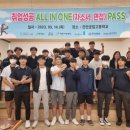 진안공업고등학교 이미지