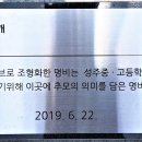 6.25참전학도병  이미지