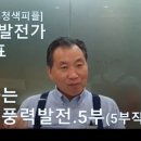 블루윈드엔지니어링