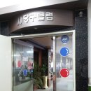 JJ당구장 이미지