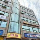 한국안마원 이미지