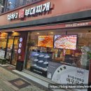 더하고 부대찌개 용호메트로시티점 네이버블로그