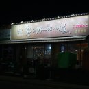황태가맥사람들 이미지