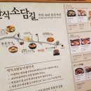 김포공항 기와집 이미지