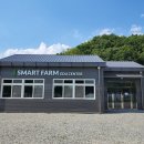 스마트 농산물 유통과 마케팅 실무 이미지