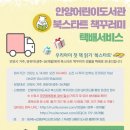 안양어린이도서관 이미지