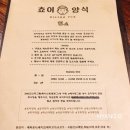 쵸이피자