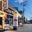 송정 - 세종특별자치시 보듬3로 8-20 | 광주 송정 맛집 수백당 광주송정점 후기