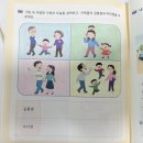 창의재능교육 | 재능교육 학습지 4년차 상세 후기: 리틀피자부터 국어·한자·과학까지
