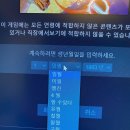 살구PC방 이미지
