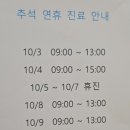 연세열린의원 이미지