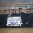 부평4동 주민센터 이미지