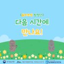 구좌중앙초등학교 병설유치원 네이버블로그