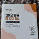 팜스타2 네이버블로그