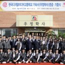 한국디지털미디어고등학교 디지털타임스