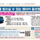 빵빵카(주) 이미지