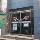 문덕온천하와이 이미지