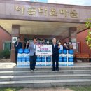 나천복지회 이미지