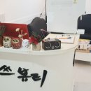 언니쓰뷰티 이미지