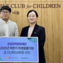 1318미래세대지역아동센터 이미지