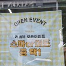 두산동 아랫마을어린이공원 이미지