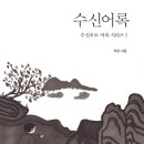 2016년 5월 정기법회 공지합니다 이미지