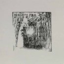 해파랑길 7코스 이미지