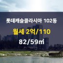 래미안타운 공인중개사사무소 이미지