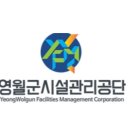 영월군시설관리공단 웹이코노미