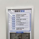 아모떼라운지