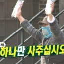 여탕매점 이미지