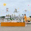 (고등학생~성인)나도드러머(초급) | 쉬엄쉬엄 한강 3종 축제 후기 : 당연했던 풍경이 특별해진 순간