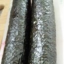 집김밥
